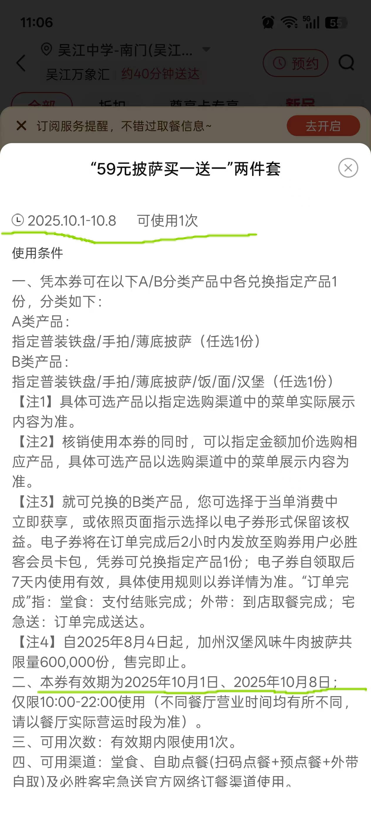 微信图片_2025-10-02_161054_605.png