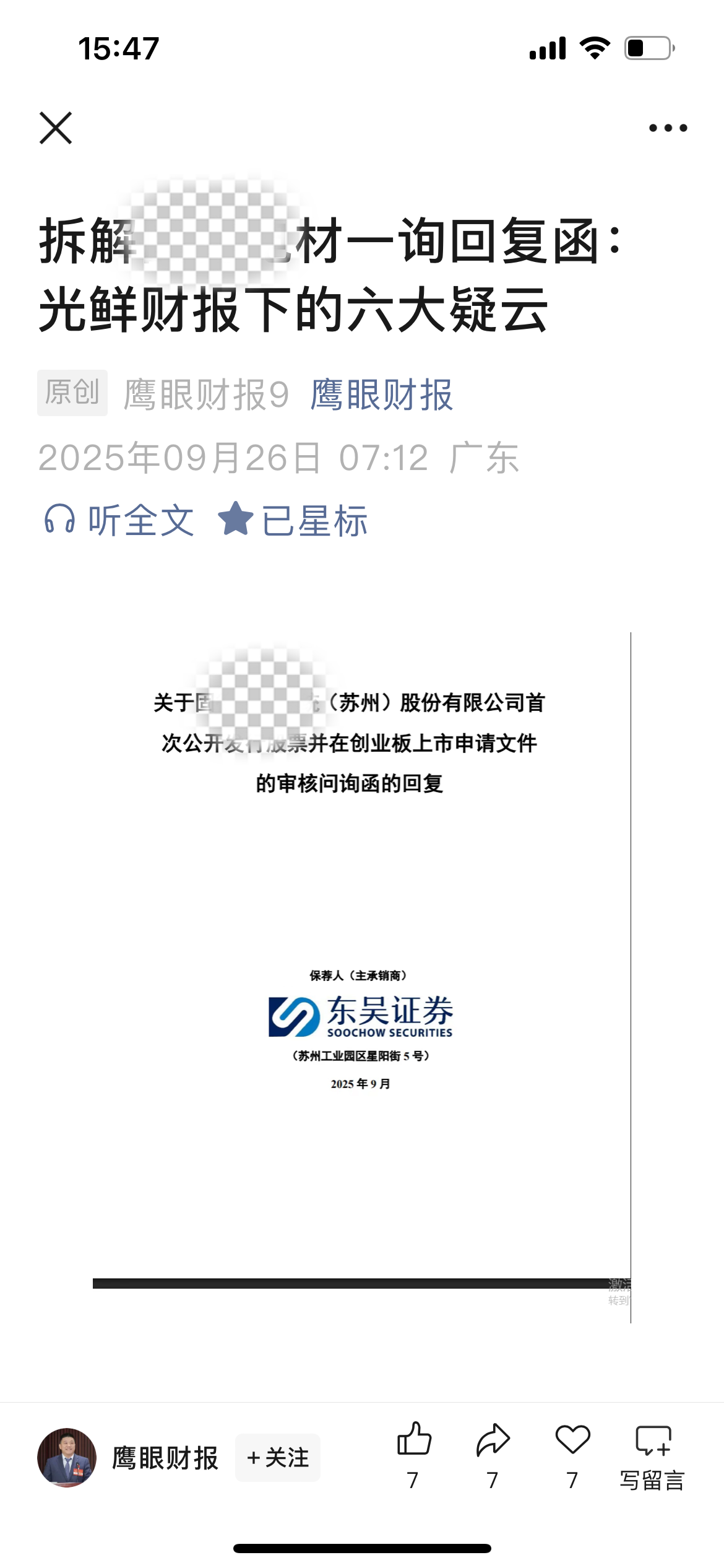 IMG_6674.png