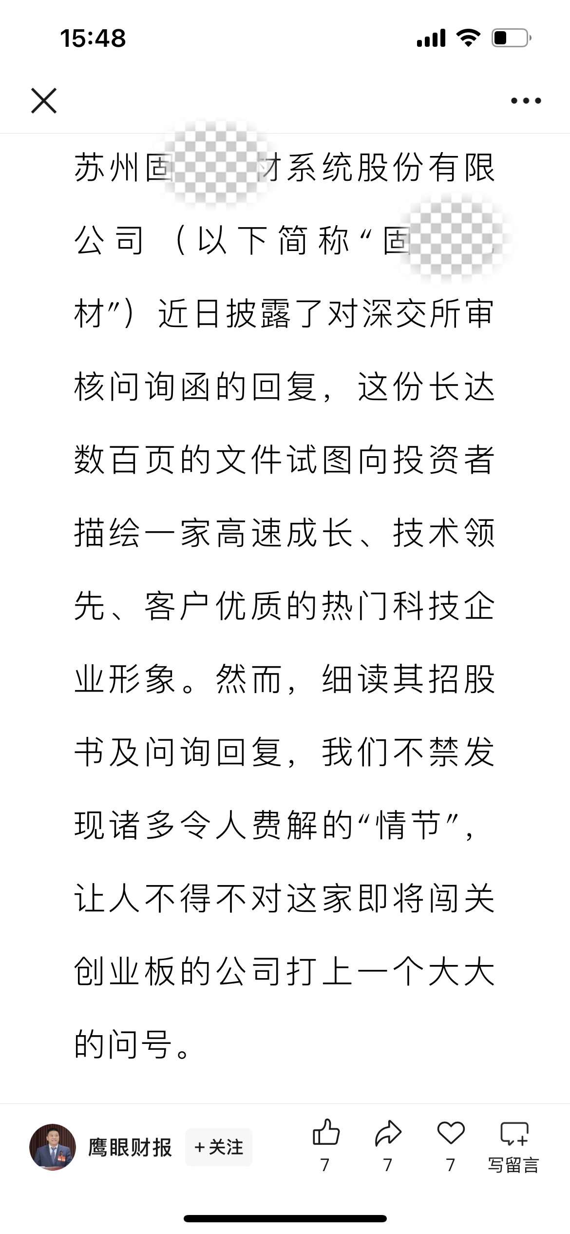 IMG_6675.png