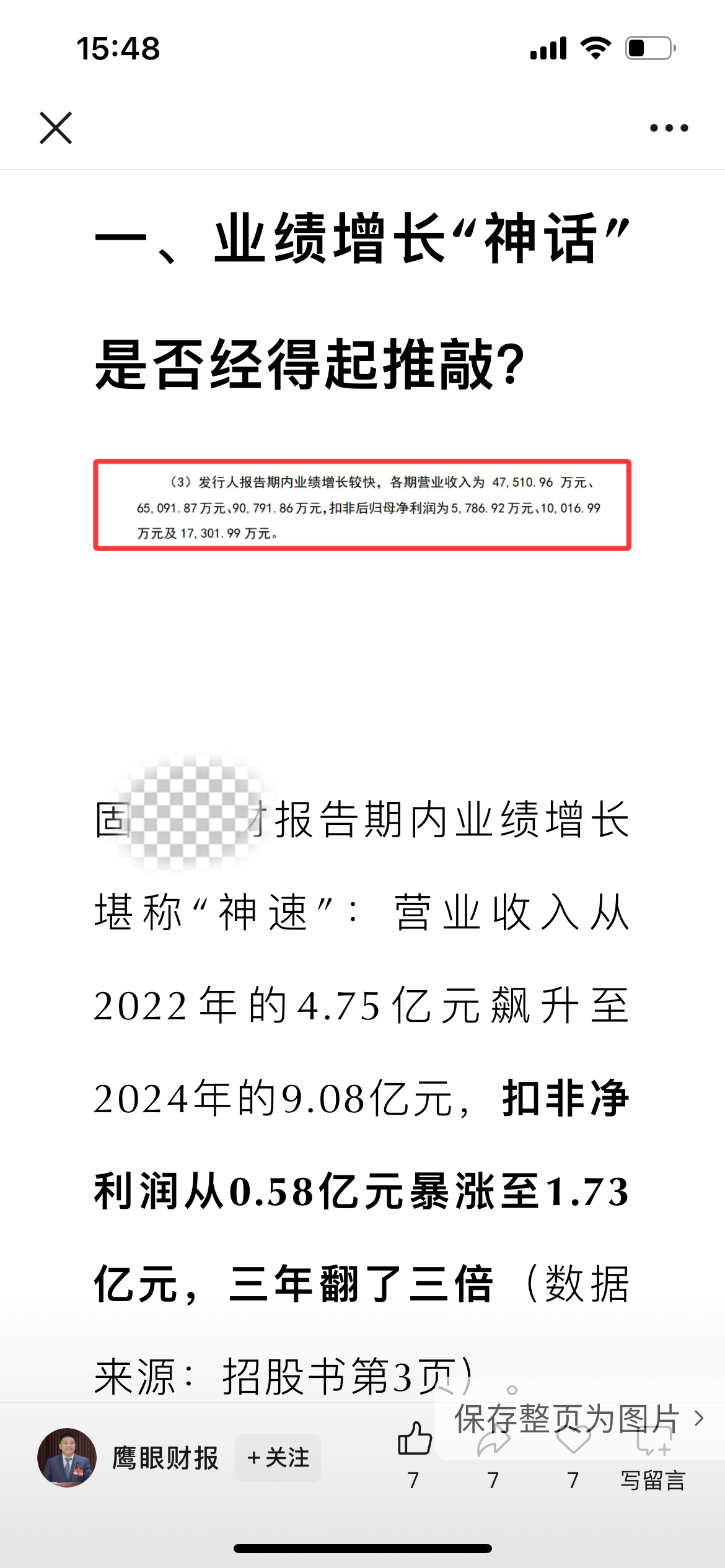 IMG_6676.png