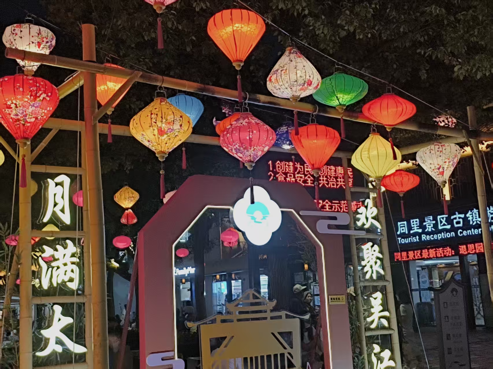微信图片_20251004212506.jpg