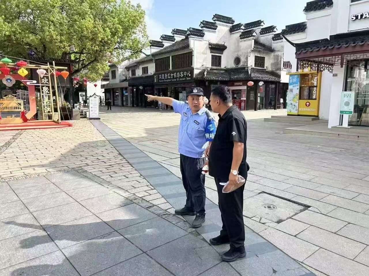 微信图片_202510060720263.jpg