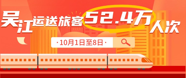 旅游出行春运抢票攻略公众号首图.jpg