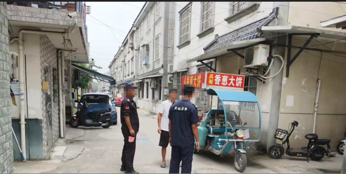 wechat_2025-10-09_095642_796.png