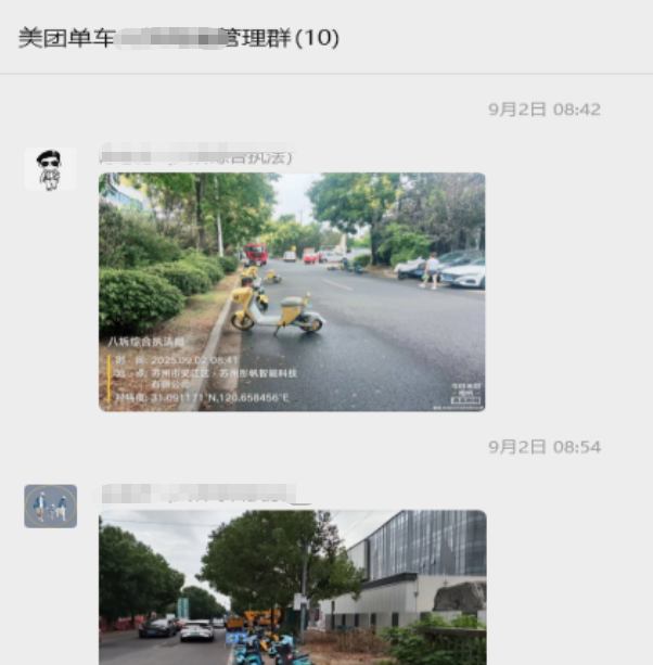 wechat_2025-10-09_154117_563.png