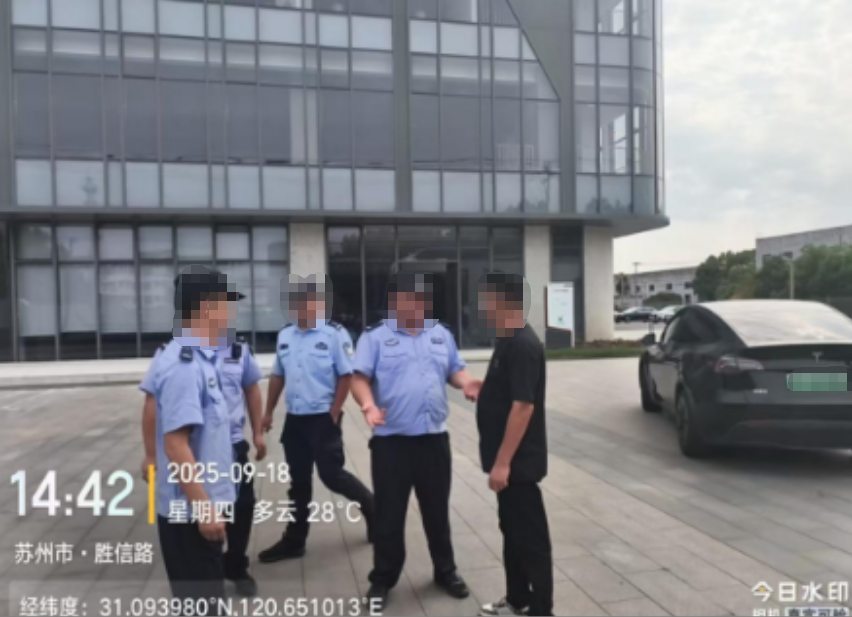 wechat_2025-10-09_154050_788.png