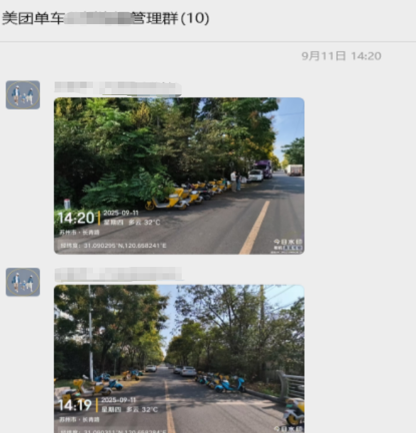 wechat_2025-10-09_154159_188.png