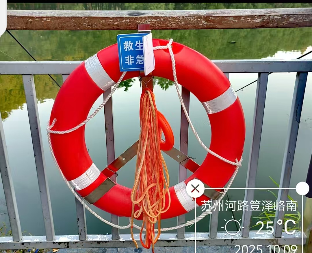 微信图片_20251009194410_59_137.jpg