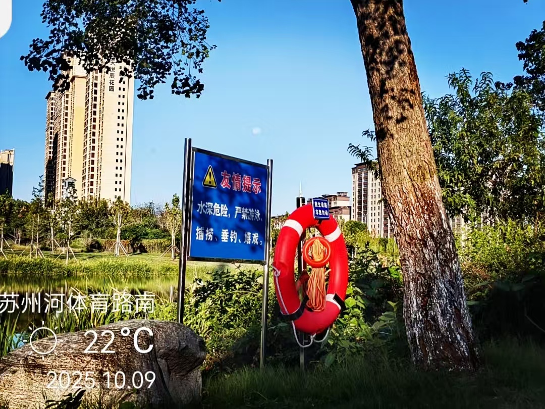 微信图片_20251009194412_61_137.jpg