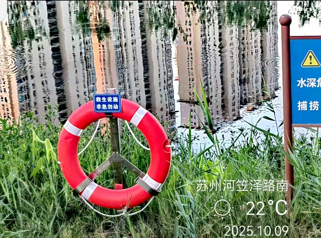 微信图片_20251009194413_62_137.jpg