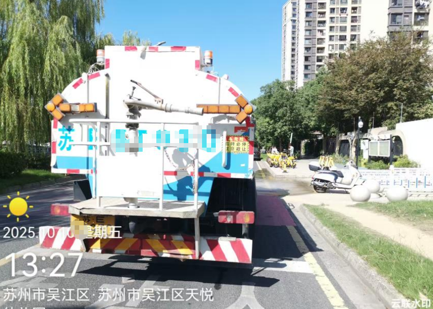 wechat_2025-10-10_142947_609.png
