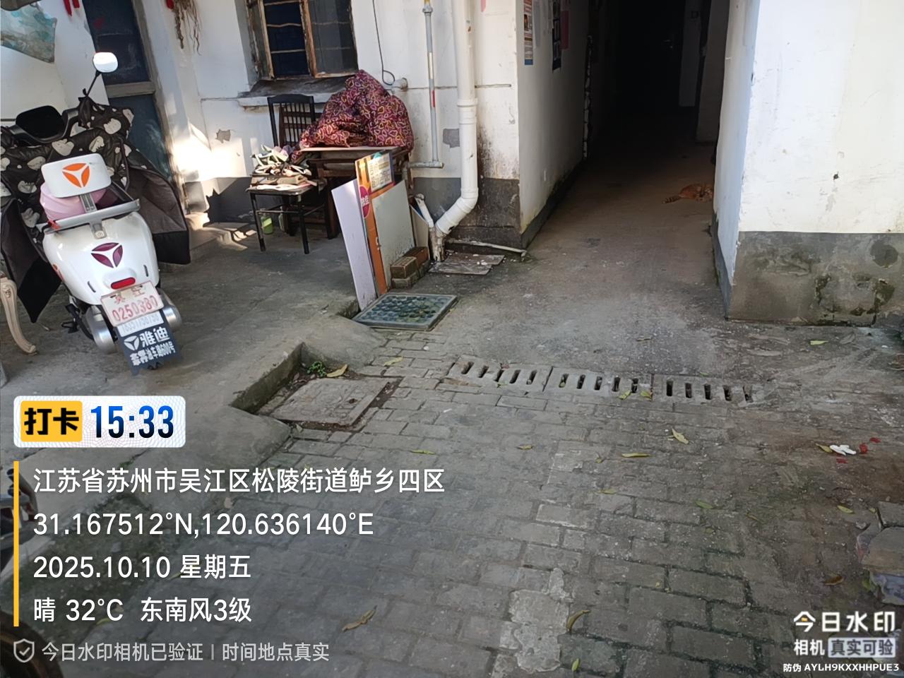 efb2ac8b-ad46-4801-8414-84f9e3b25fb3.jpg