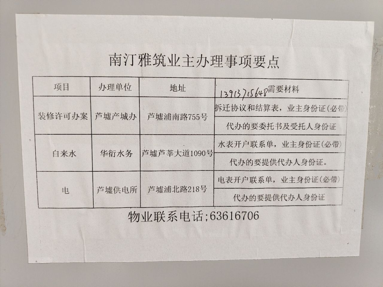 20251012150417front2_0_494876_Fu80Gv36ViZyaOrHeLiNYiFRdfON.jpg