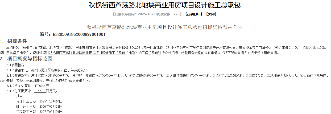 f390b1c81e9a2a44295c60b666e4cc9b.png