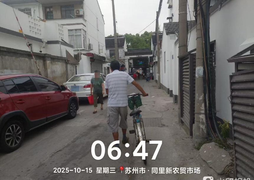 ScreenShot_2025-10-15_161822_065.png