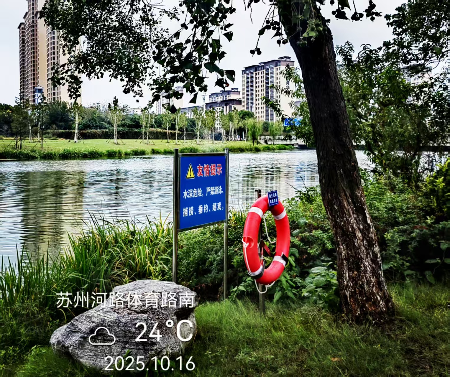 微信图片_20251016154345_96_137.jpg