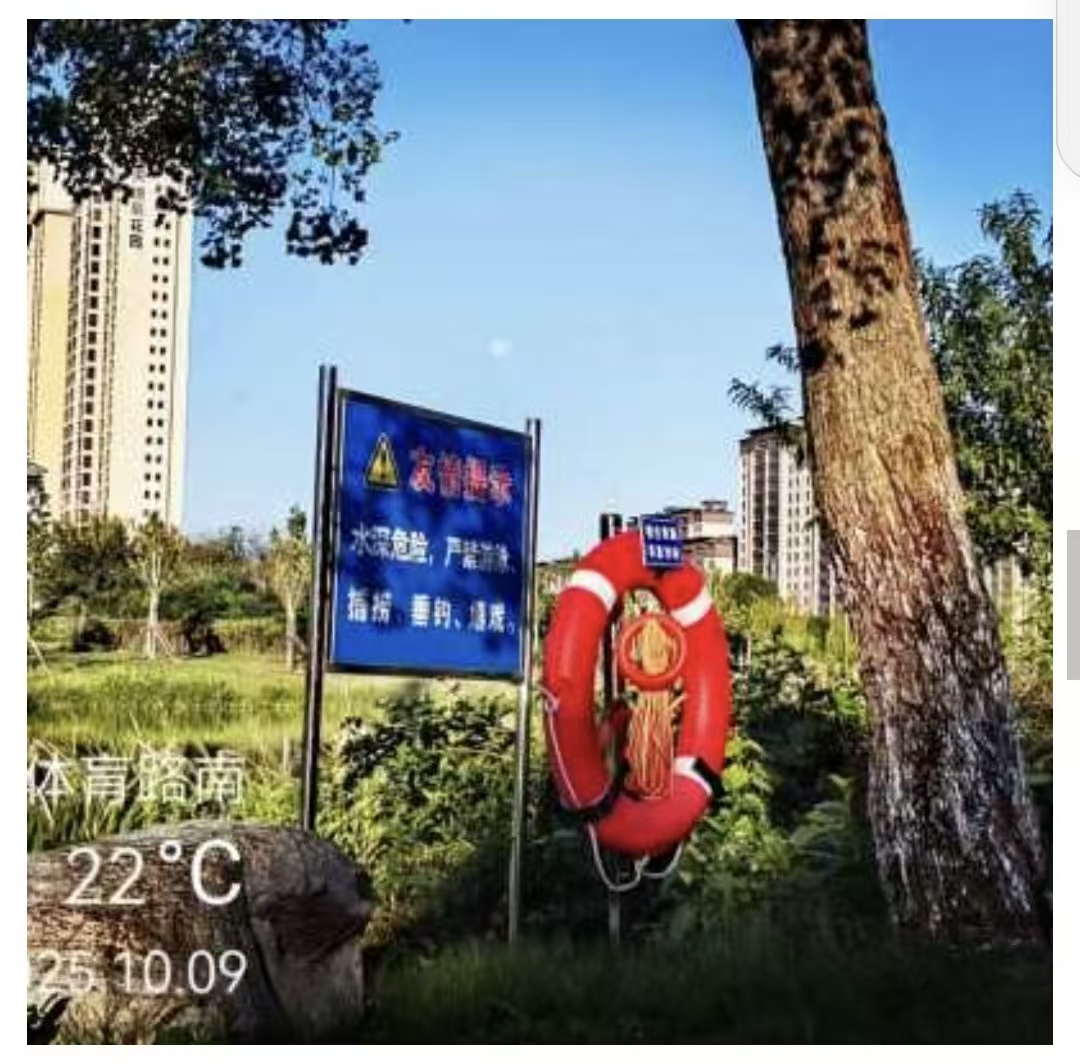 微信图片_20251016153804_93_137.jpg