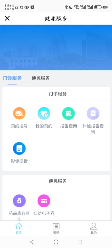 Screenshot_20251016_221315_com_dtdream_awjgovernment_BridgeActivity.jpg
