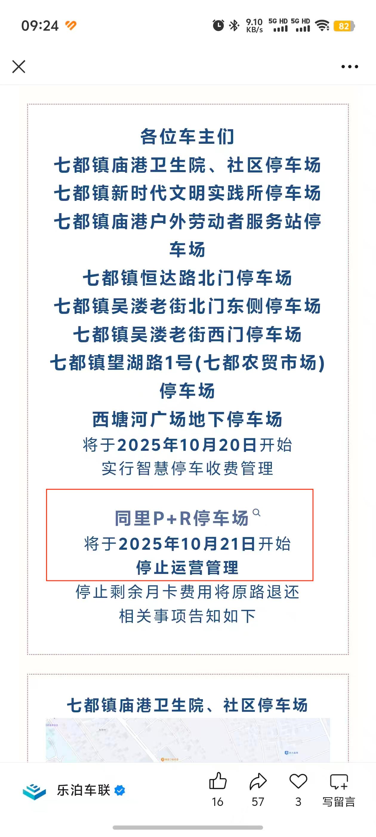 微信图片_2025-10-20_092906_914.jpg
