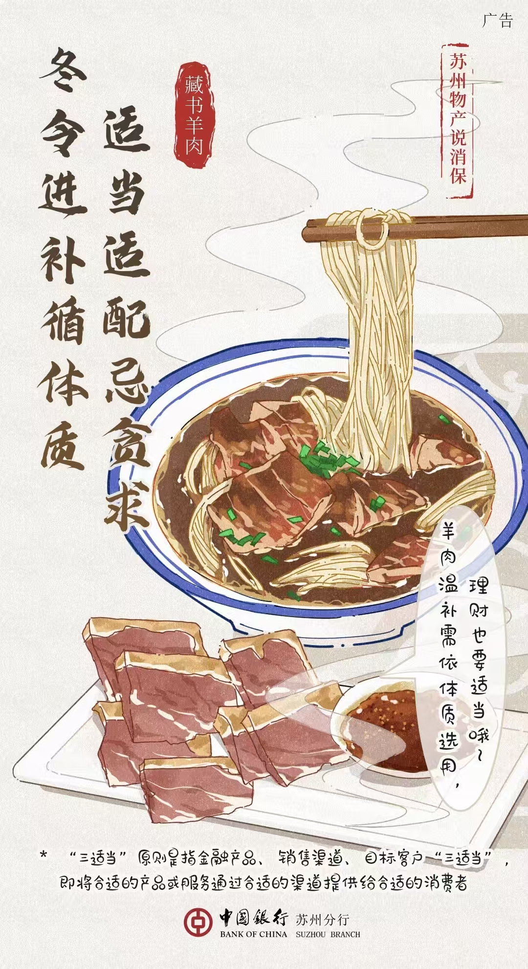 中行.jpg
