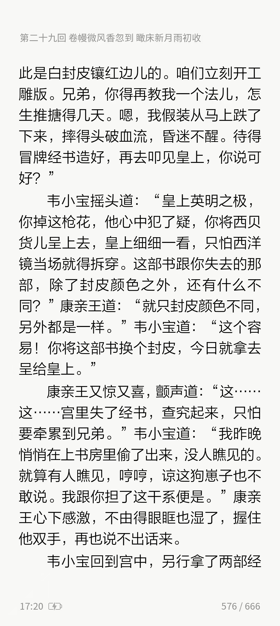 Weixin Image_20251024104135_259_159.jpg