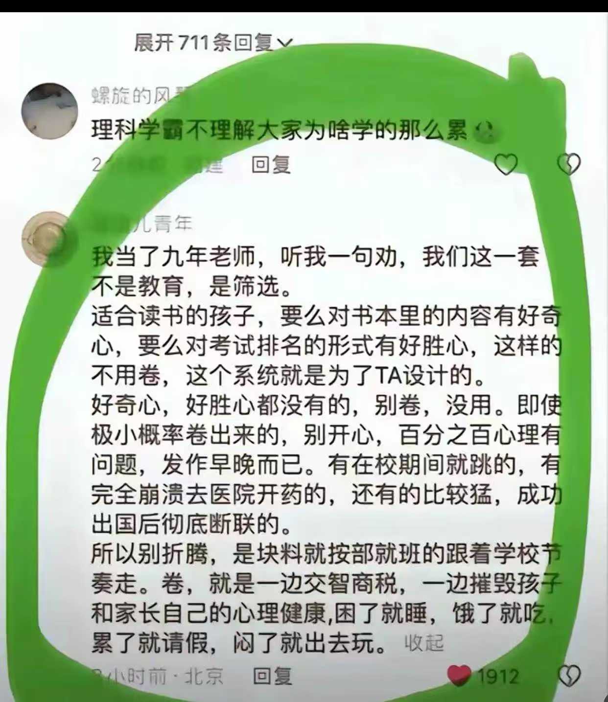 微信图片_20251027135527_90_425.jpg