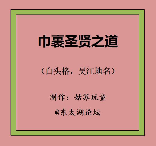 0 金家坝 251031.jpg