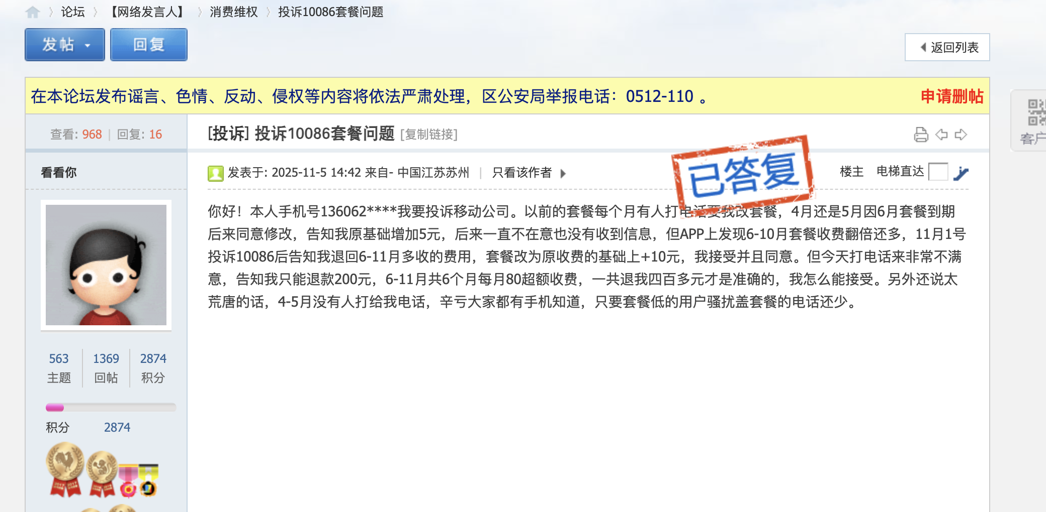 截屏2025-11-09 下午5.53.59.png