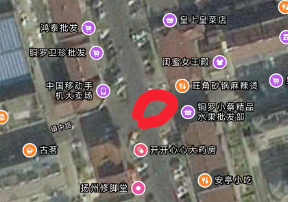 井盖破损处位于小蔡水果店门口（镇中路与迎春路交叉路东南侧）