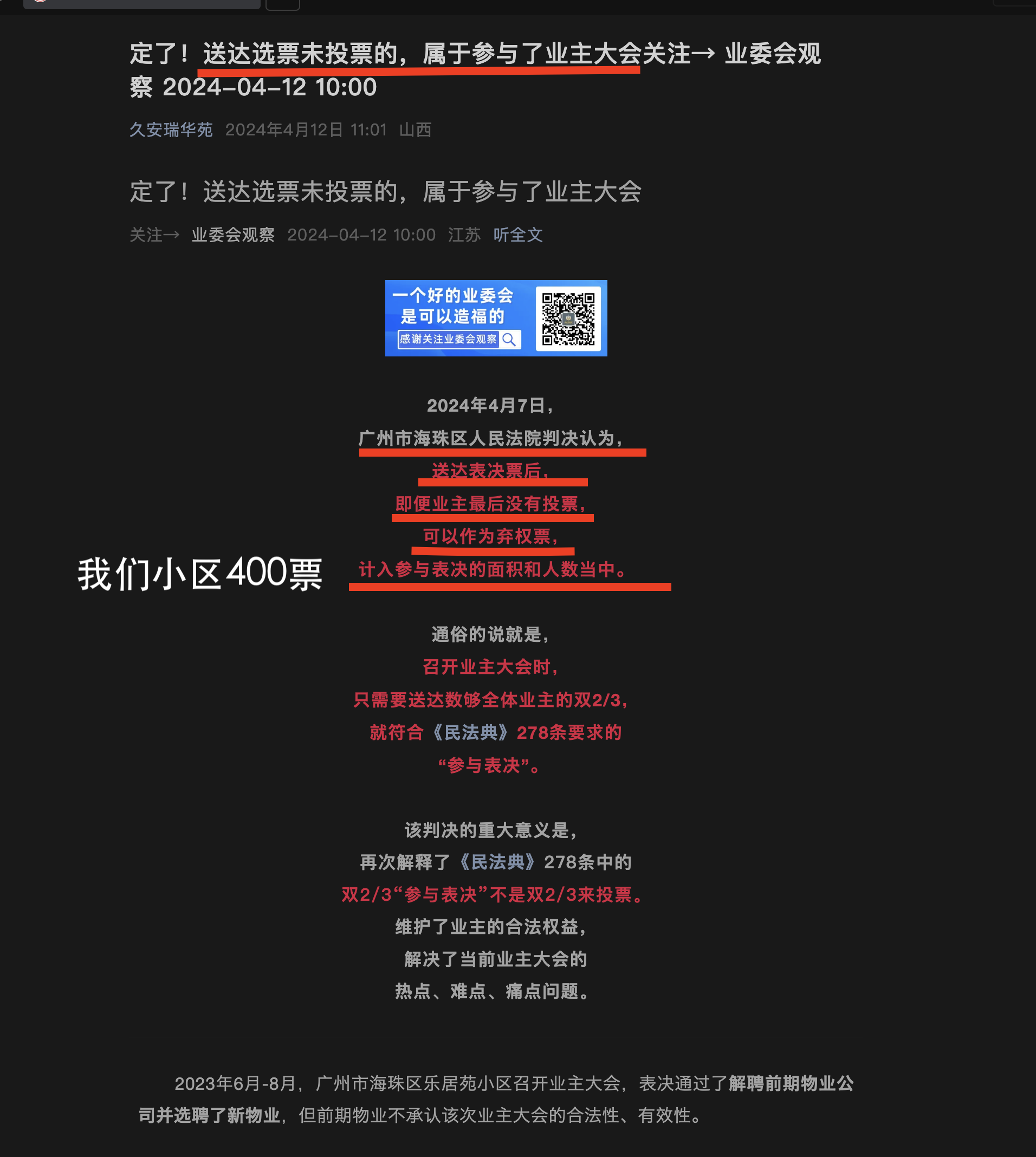 截屏2025-11-22 下午1.40.06.png