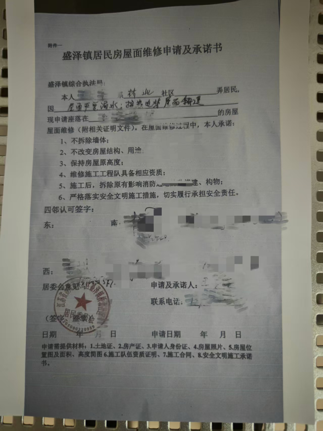 微信图片_20251124160615.jpg
