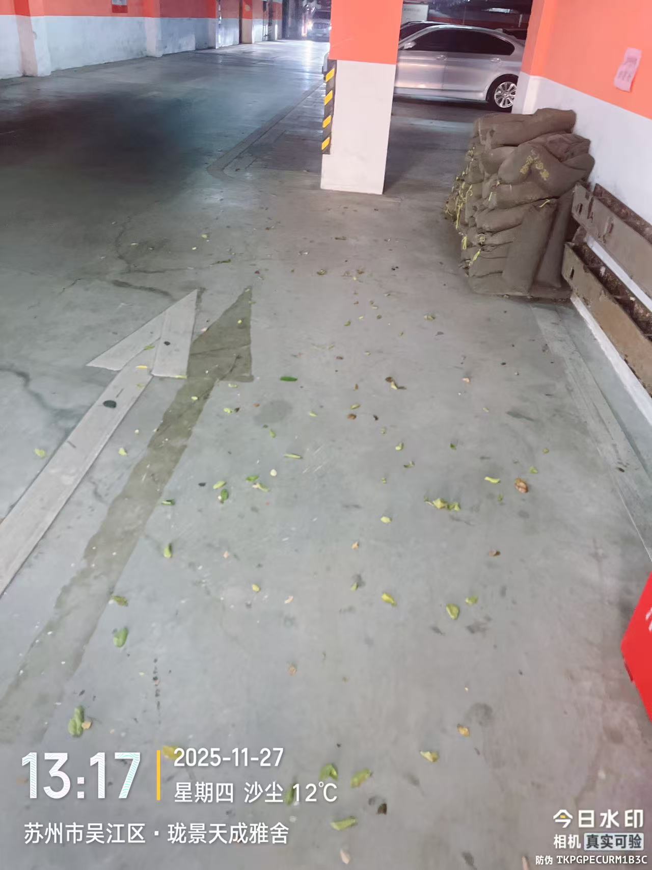 20251127133606front1_0_532680_FraJXYHPLf8iN4qFFoa5QCzmNc1a.jpg