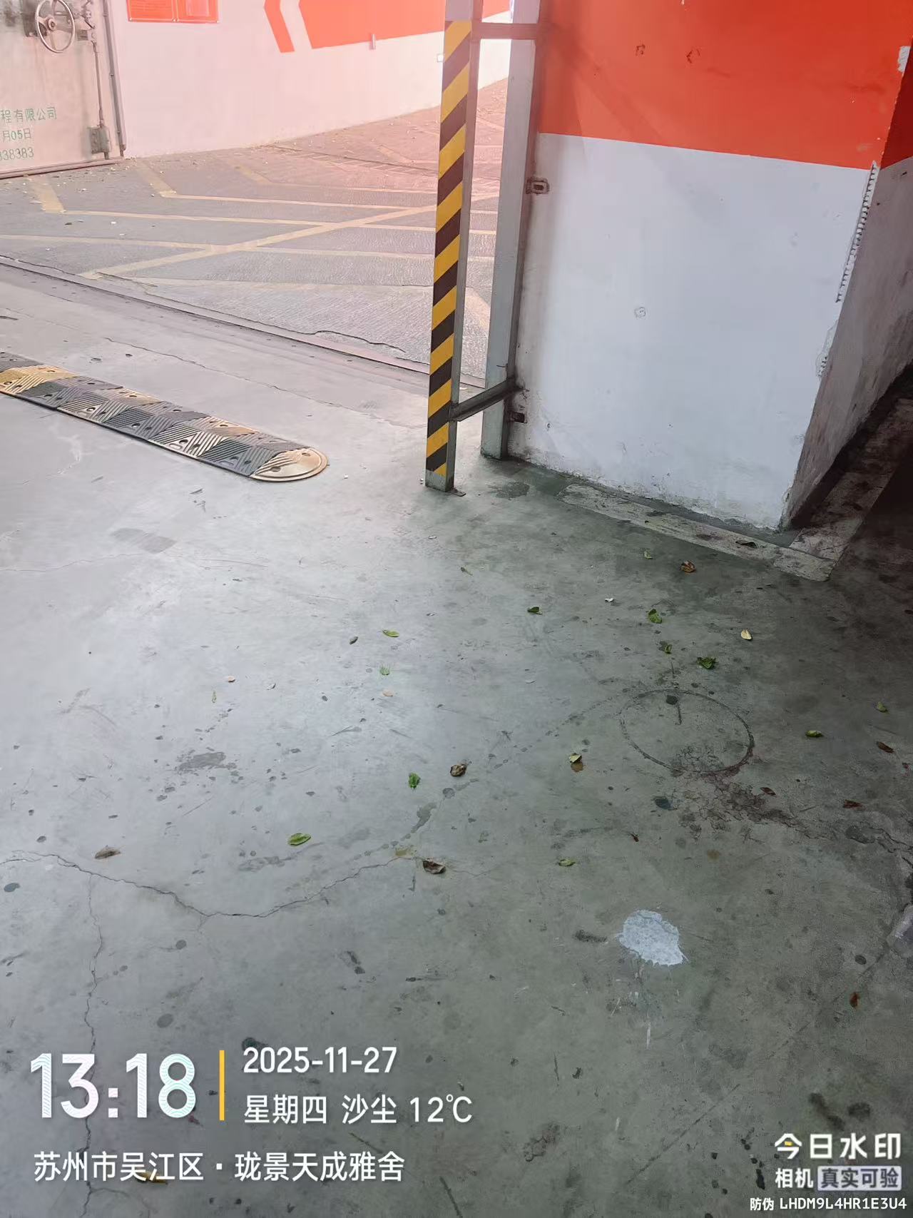 20251127133605front1_0_532680_Fti7PyytQq2qasxrISKHjTrZsLNv.jpg