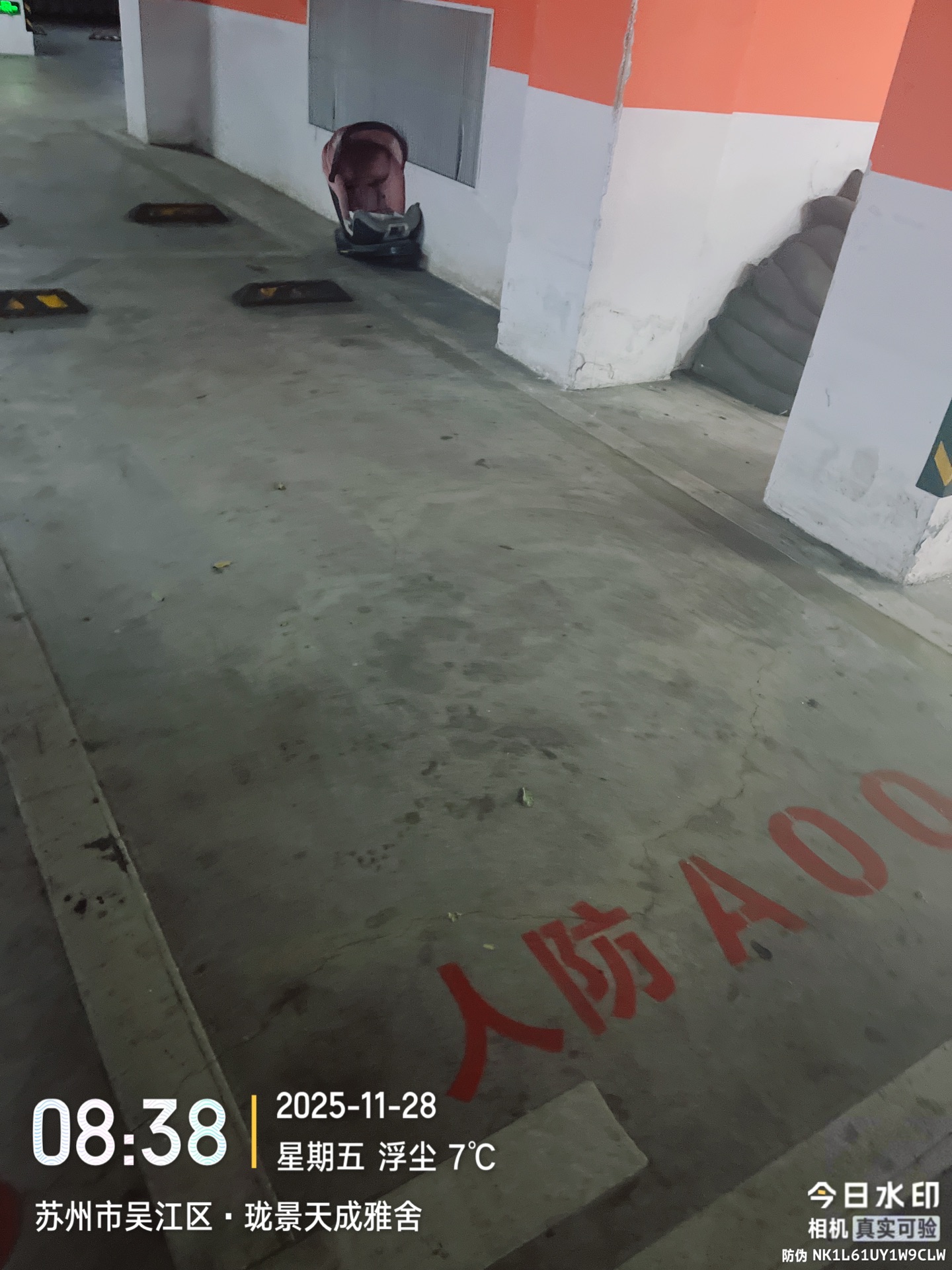 20251128084256front1_0_441217_FlRrXHG-1oD6UDq49UF_Xm1uJqfT.jpg