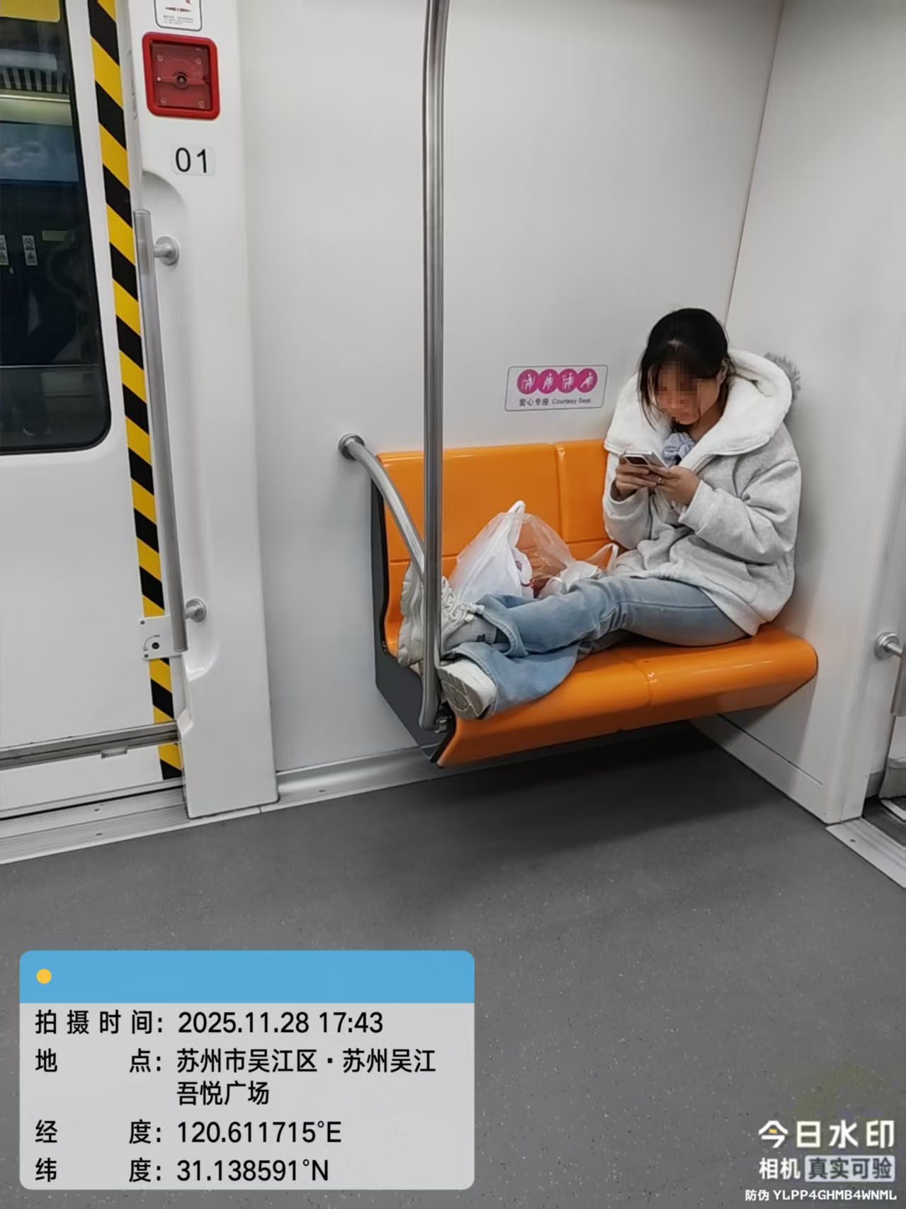 素质哪里去了？