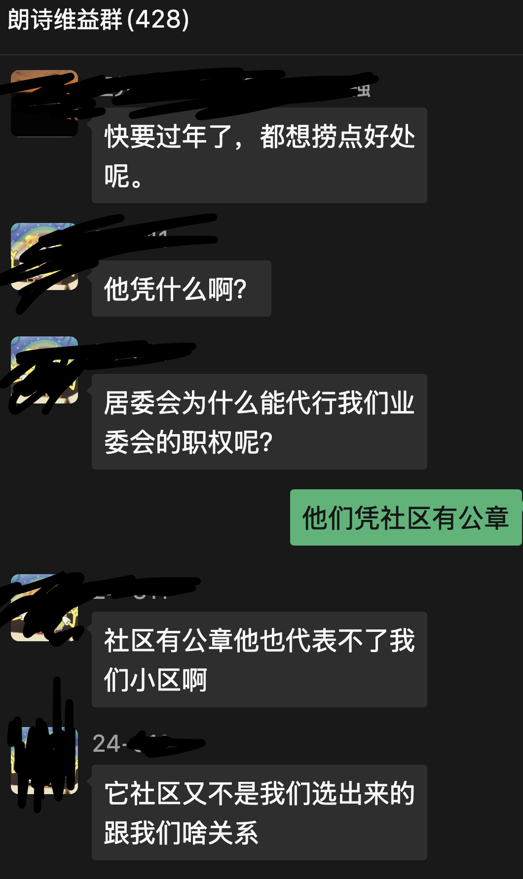 截屏2025-12-01 下午6.17.44.png