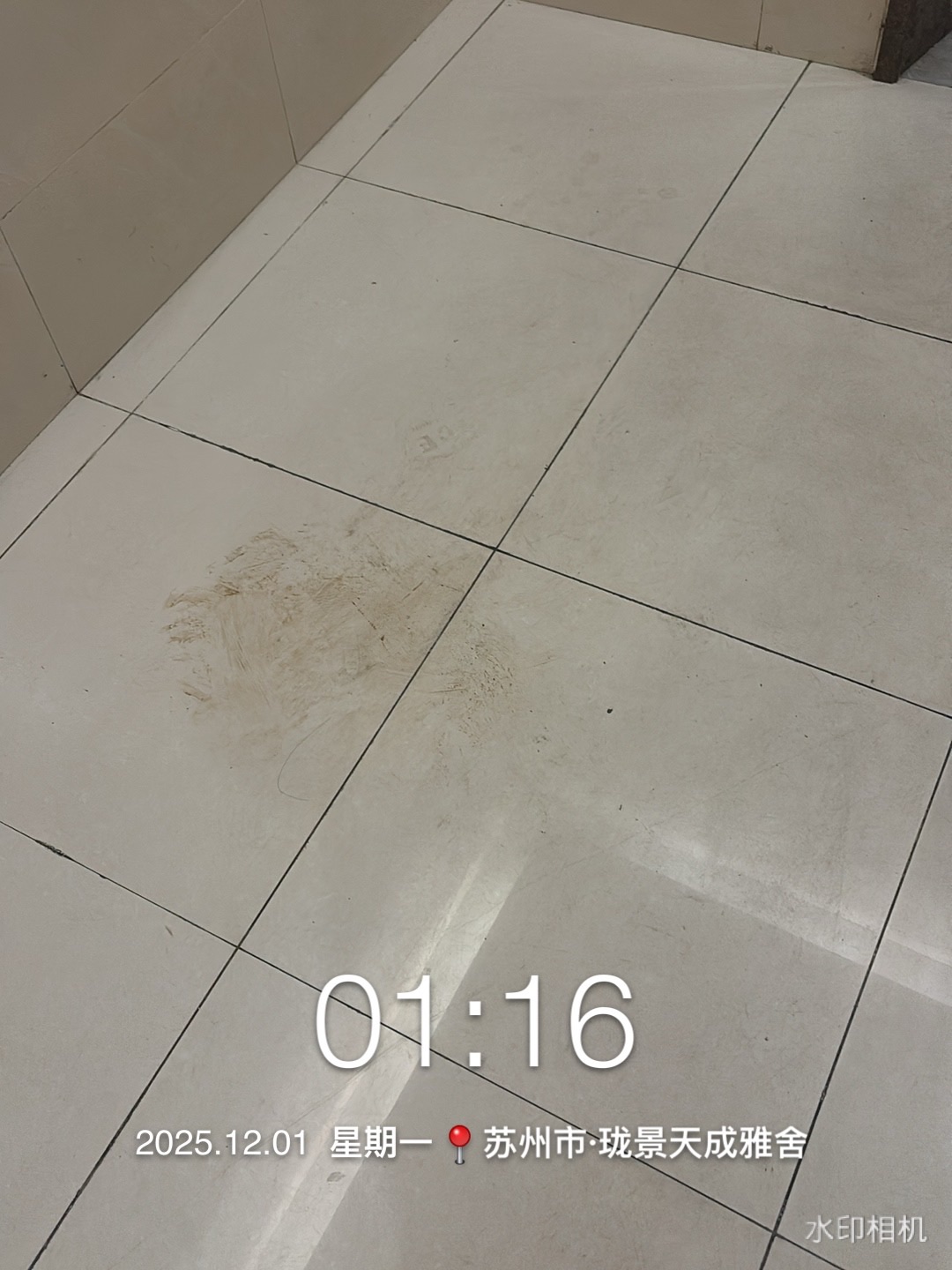 20251203070349front1_0_532680_Fr1zNdTNoZUaYy6eWbb22rV7MvQ3.jpg
