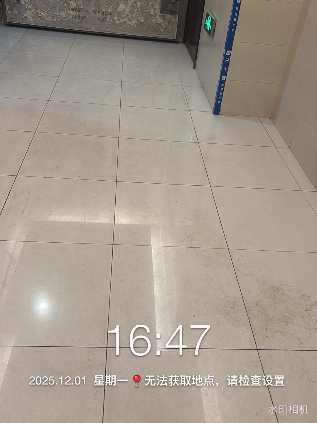20251203070349front1_0_532680_Fn0HyjMAqS1N8jICqeCOy91FVDW0.jpg