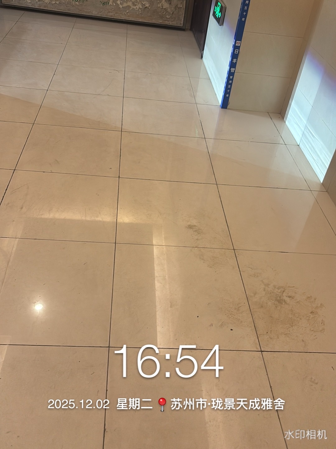 20251203070349front1_0_532680_FqFN7praGrPOprklk11KZAF7hlhU.jpg
