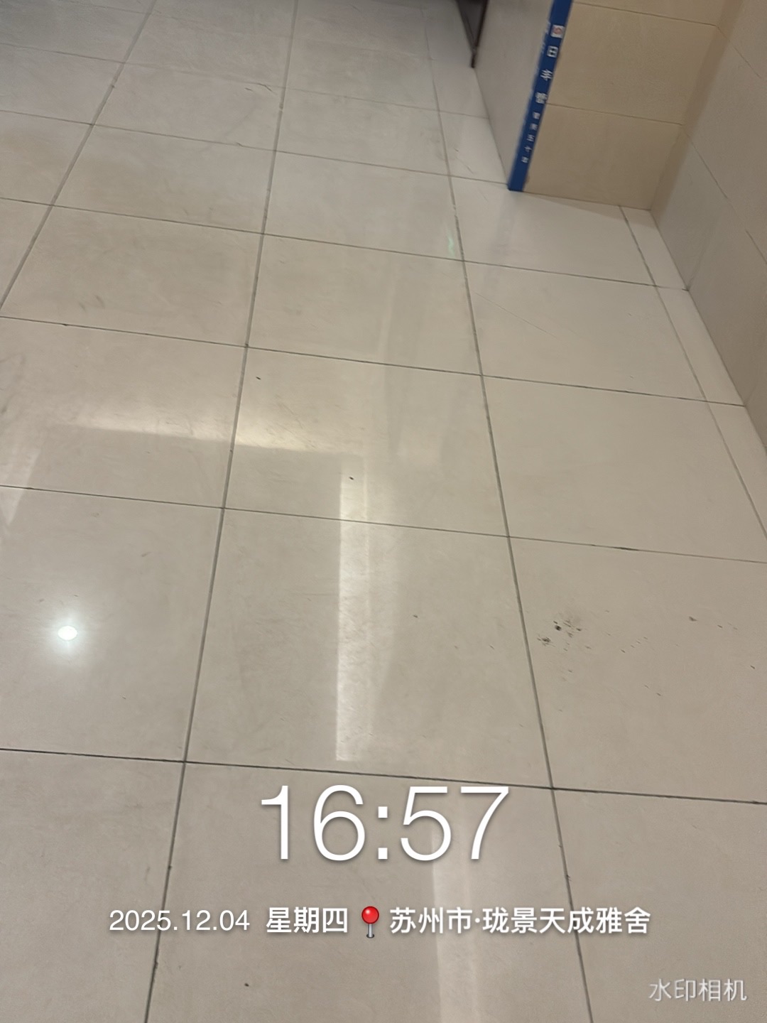 20251204171949front1_0_532680_FoT81FNSvHsq45HqRye16evm5jh-.jpg