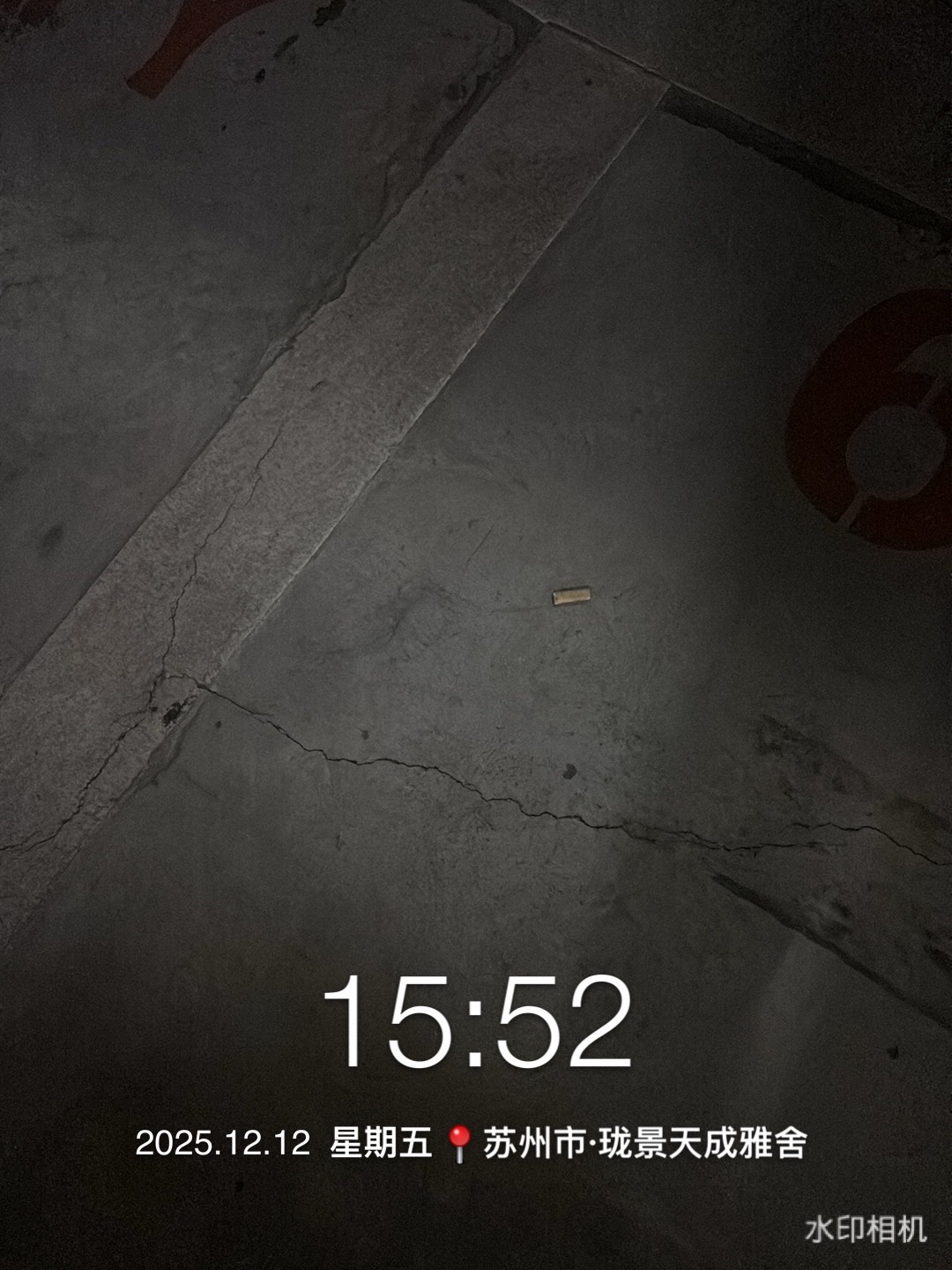 20251213085203front1_0_532680_FqaScZZJ60X-PIUryrYRXZIugyOt.jpg