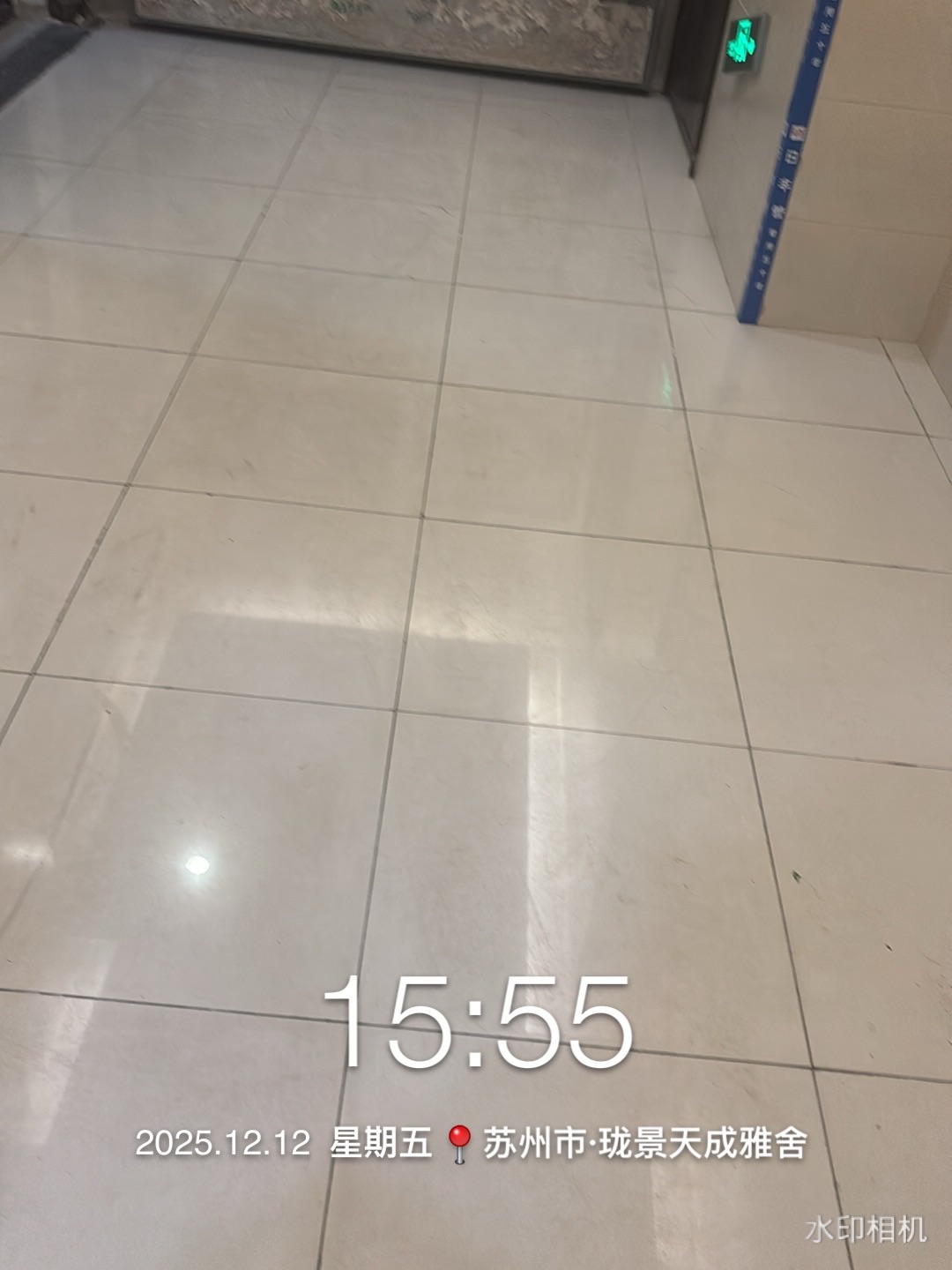 20251213085203front1_0_532680_FgFFxdhiuDaZhACtdn_SwRBDEaQJ.jpg