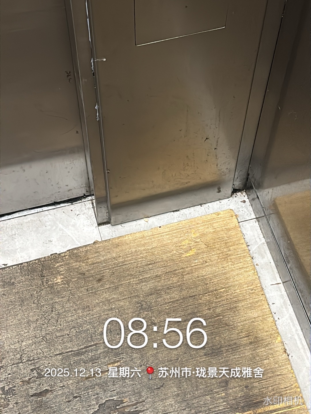 20251213120458front1_0_532680_FhjvxQbgSFcPlFblkFBavE6vu0o7.jpg