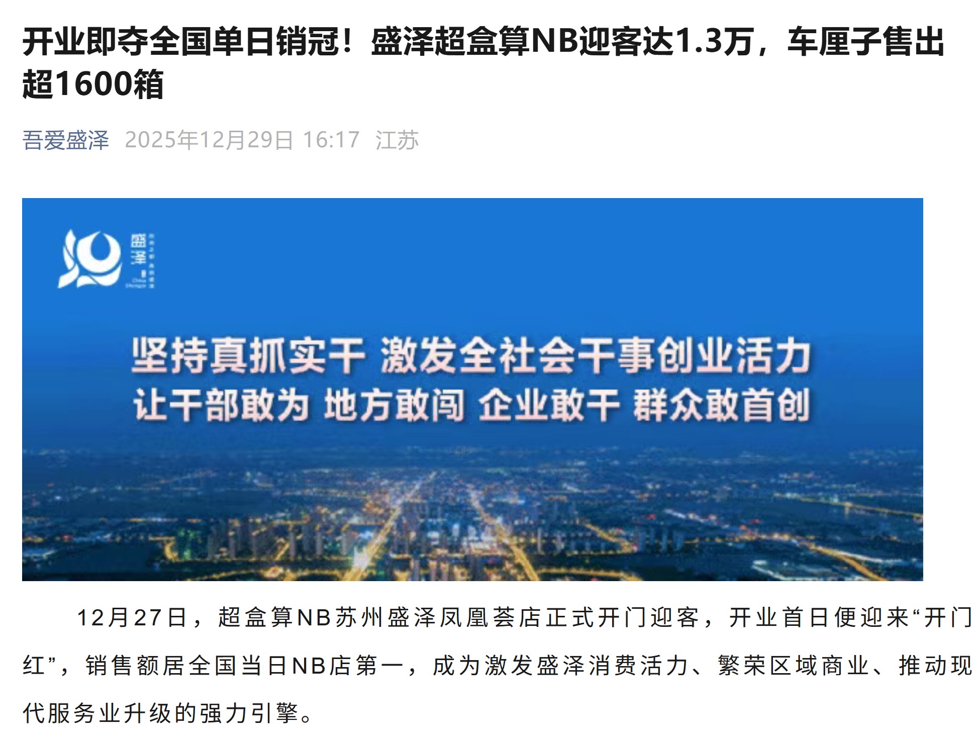 屏幕截图 2025-12-29 194651.jpg