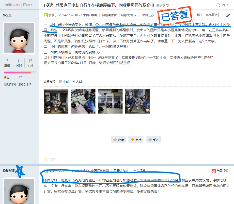 同样的问题，希望不要给我同样的配方