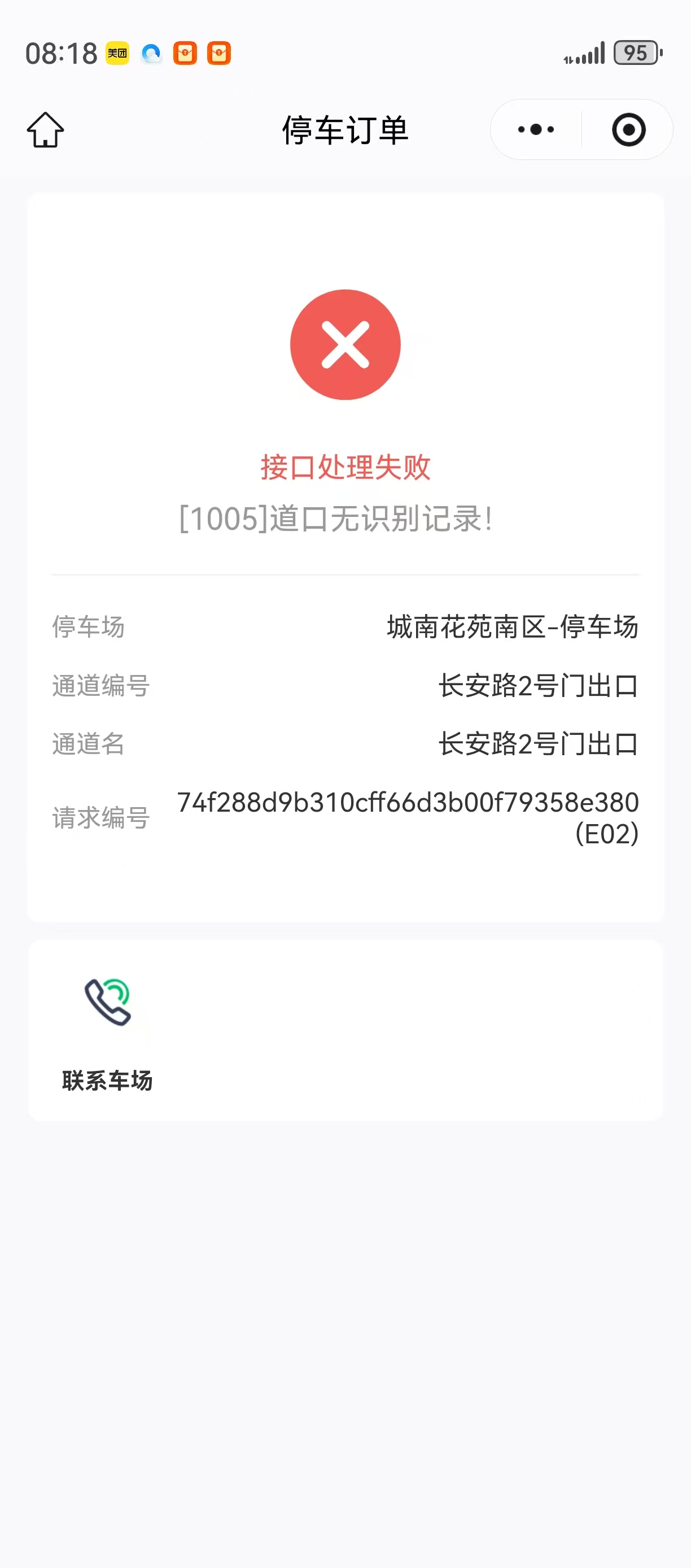 微信图片_20260115082656_6582_44.jpg