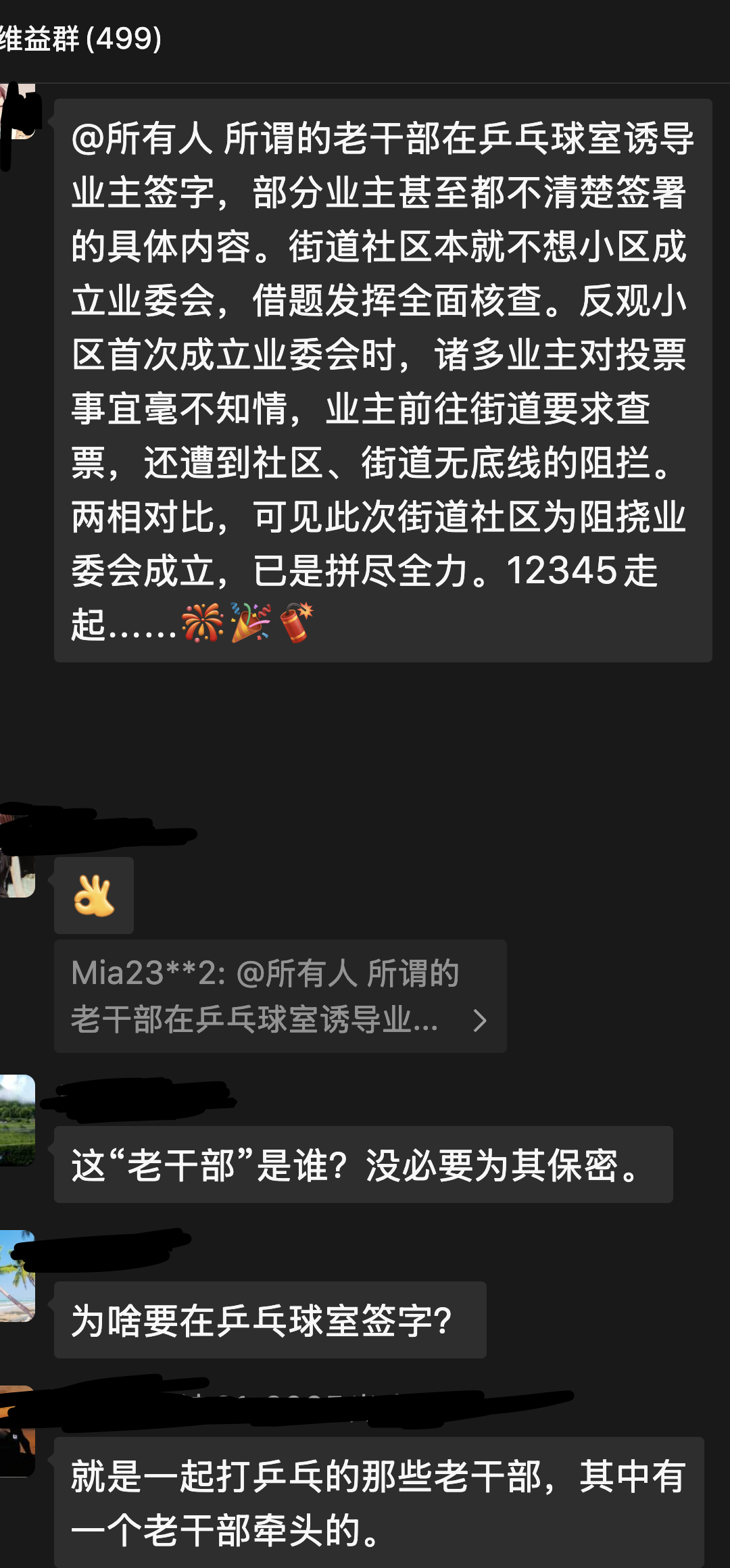 截屏2026-01-21 下午6.53.55.png