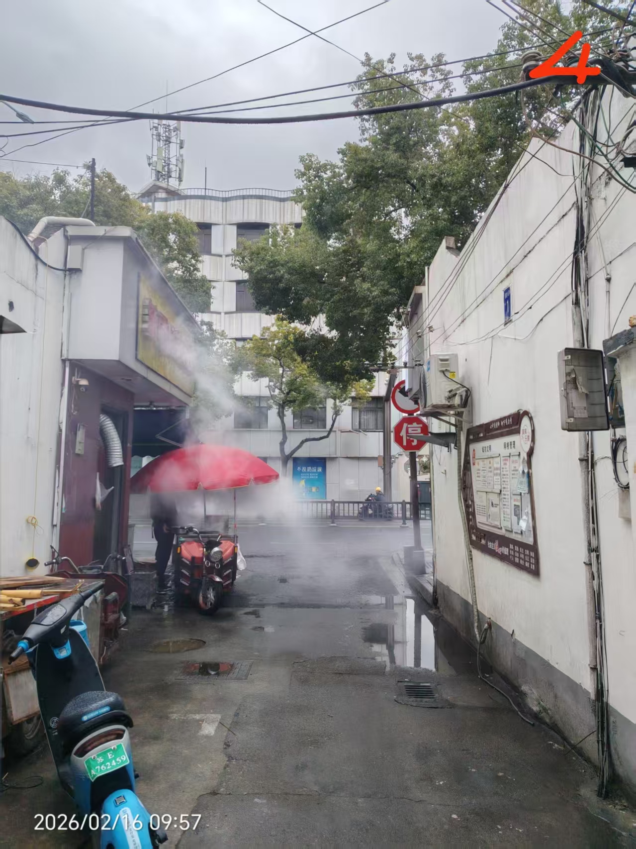 20260223-烟.jpg