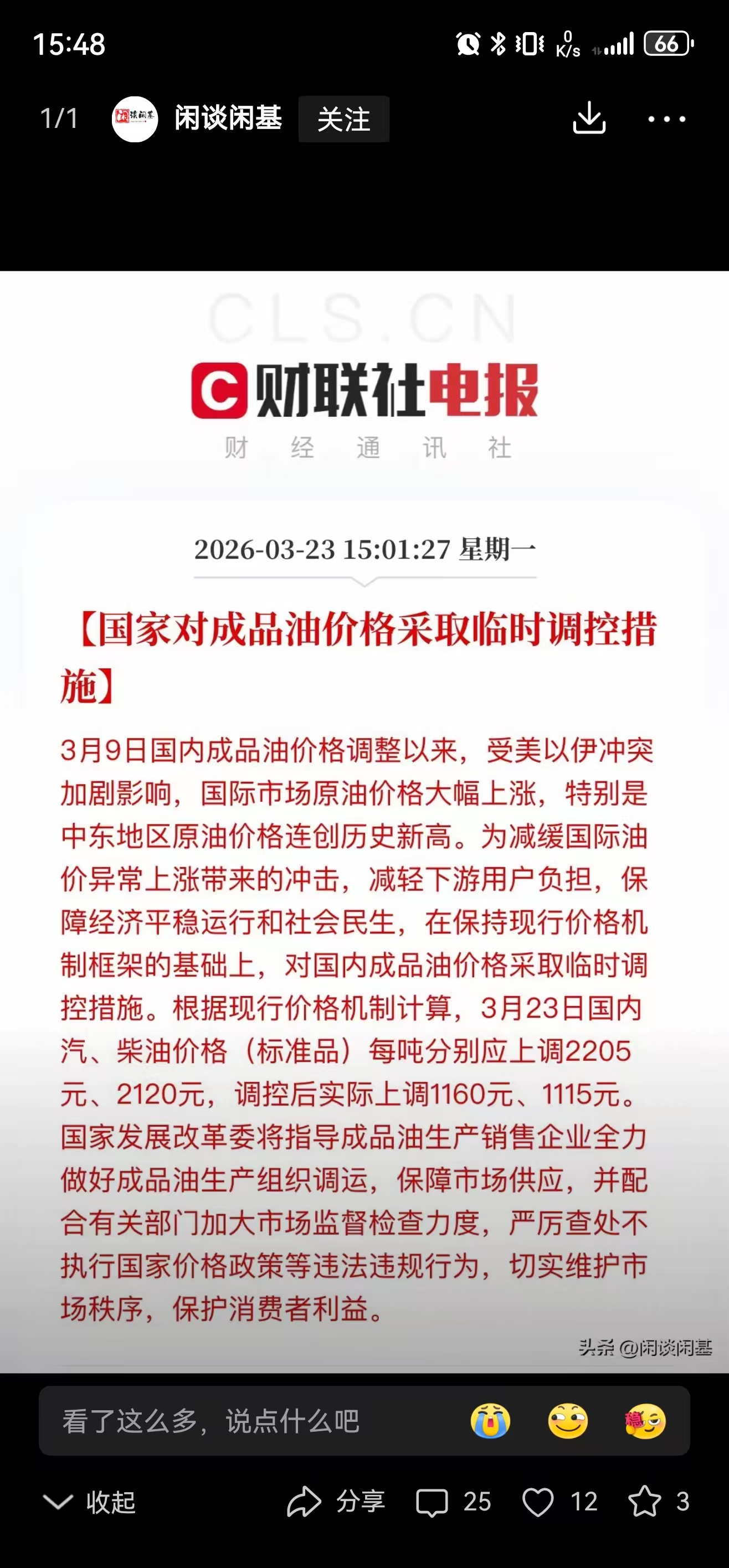 微信图片_20260323155247_224_98.jpg