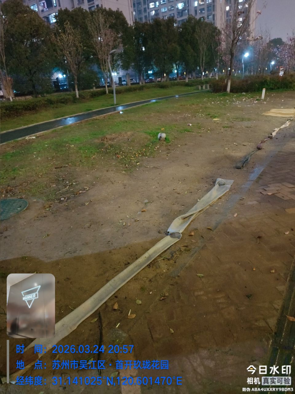 20260324205907front2_0_535309_Fu1xCb8Jm467KYWQR_pFm7vhBOqP.jpg